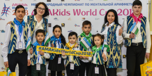У Ташкенті пройде Перша національна Олімпіада з ментальної арифметики SMARTUM.